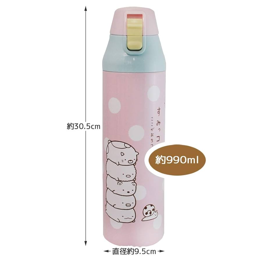 はせこうの水筒 71ZMgsIBiBL._UF350,350_QL80_.jpg